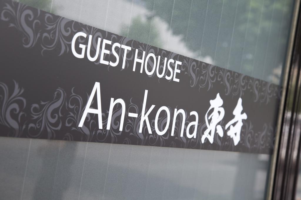 An-Kona Toji Villa Kiotó Kültér fotó